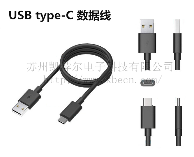 USB Type C成连接器产业增长新动能